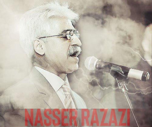 ناصر رزازی کرماشان